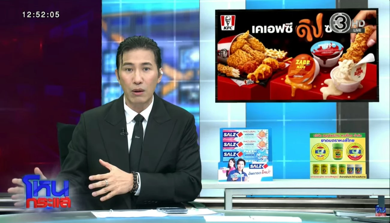 "ว่านไฉ" เผยสภาพร่าง "ฮลุน โซโล่" ที่พบที่โรงแรมล่าสุด แล้ว 